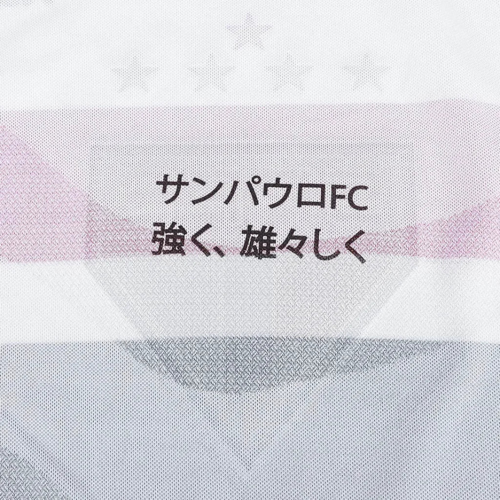 Camisa Masculina São Paulo I 2024/25 Authentic