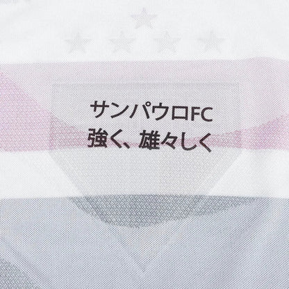 Camisa Masculina São Paulo I 2024/25 Authentic
